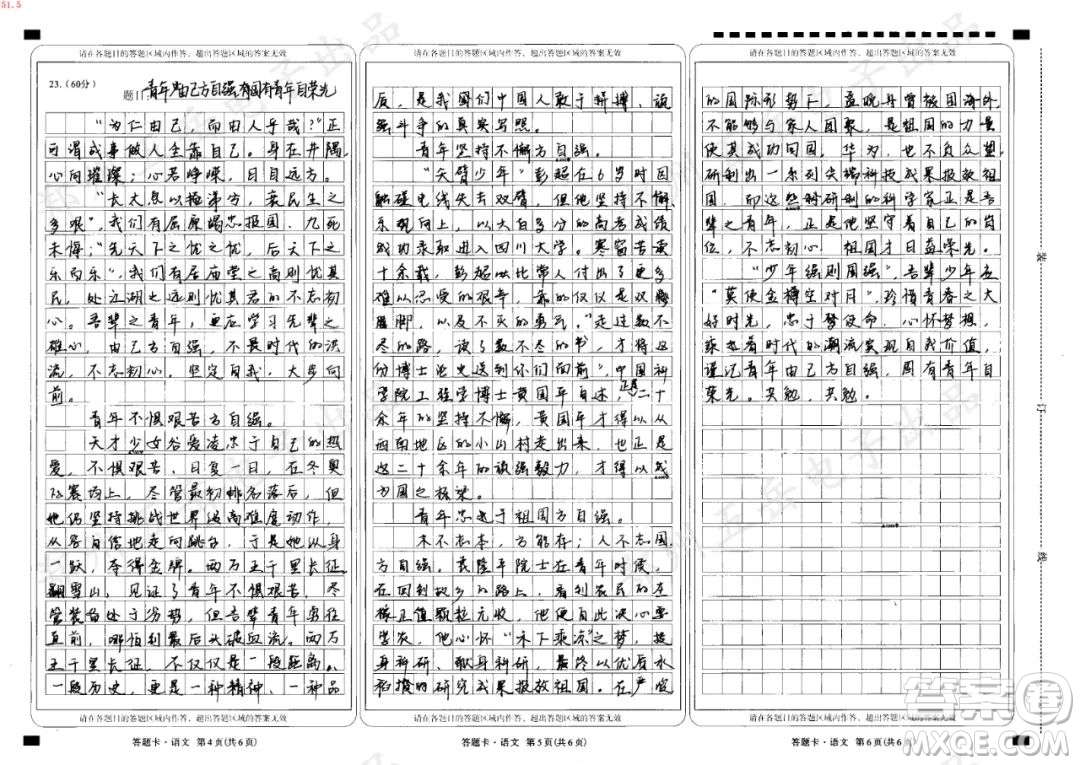 一家兩代三位科學(xué)家材料作文800字 關(guān)于一家兩代三位科學(xué)家的材料作文800字