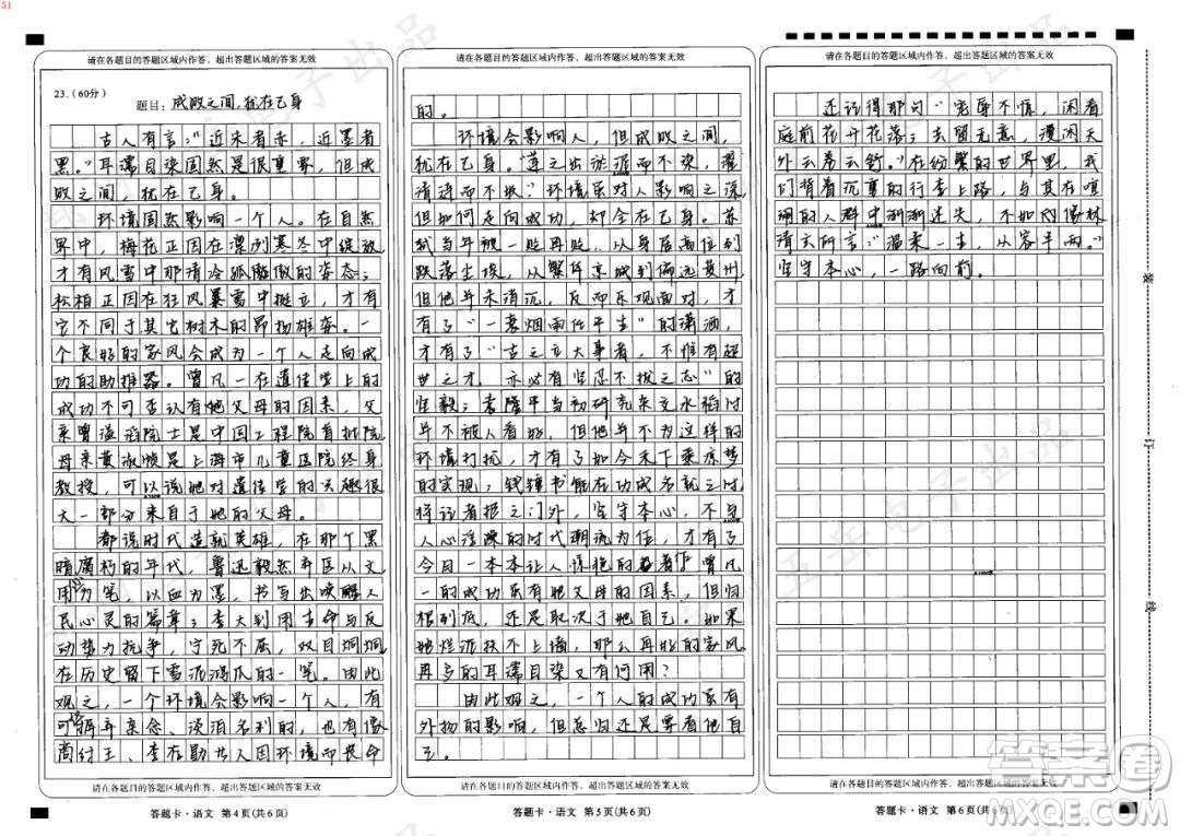 一家兩代三位科學(xué)家材料作文800字 關(guān)于一家兩代三位科學(xué)家的材料作文800字