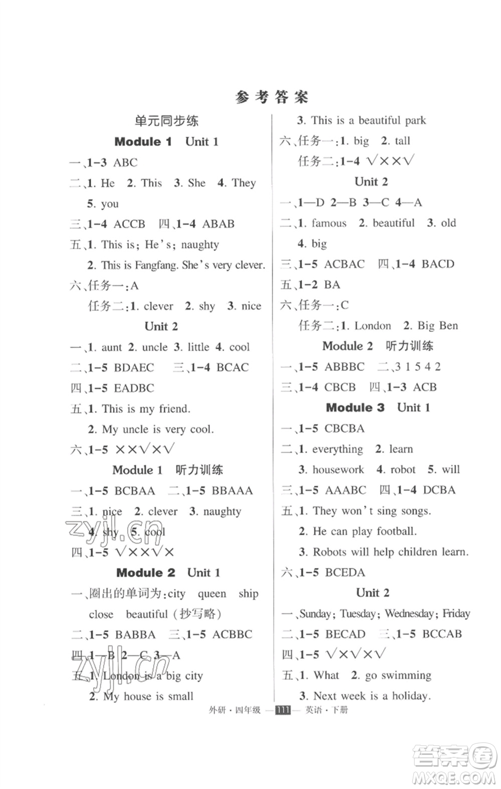 長江出版社2023狀元成才路創(chuàng)優(yōu)作業(yè)100分四年級英語下冊外研版參考答案