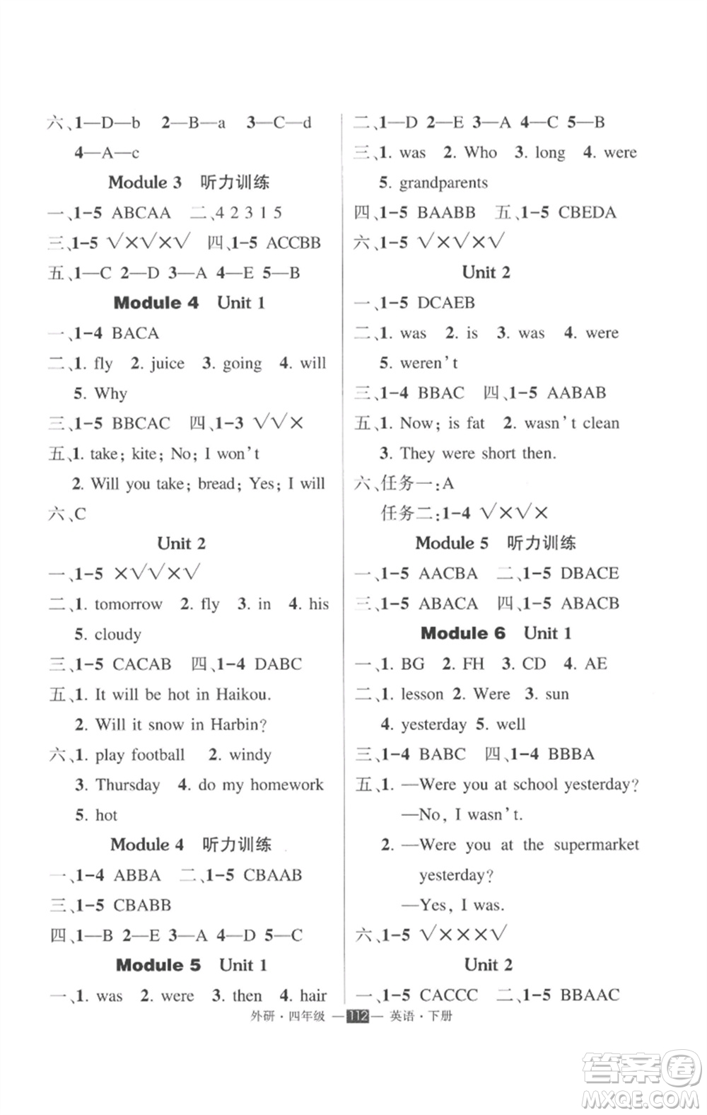 長江出版社2023狀元成才路創(chuàng)優(yōu)作業(yè)100分四年級英語下冊外研版參考答案