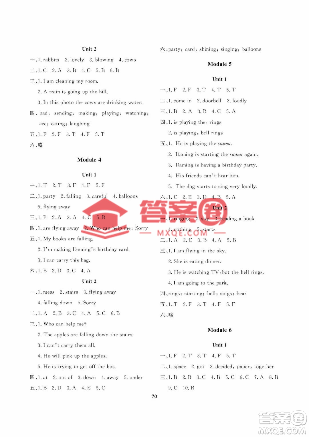 大連理工大學(xué)出版社2023學(xué)案三年級(jí)起點(diǎn)六年級(jí)英語下冊外研版答案