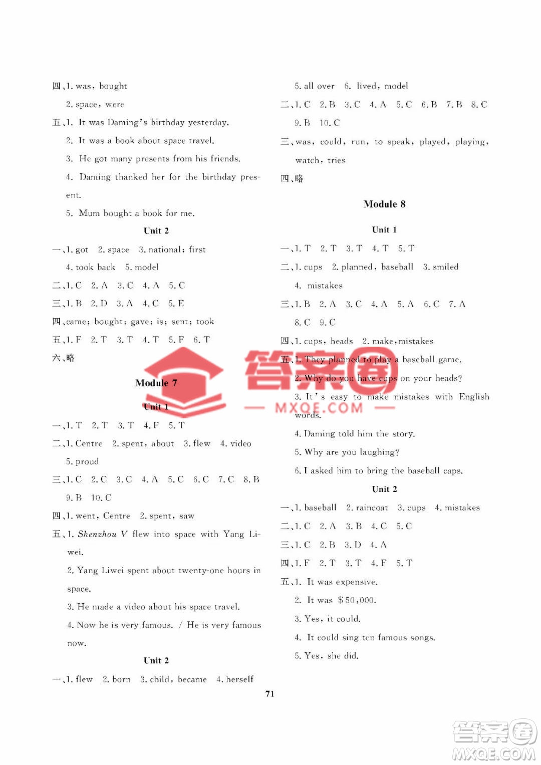 大連理工大學(xué)出版社2023學(xué)案三年級(jí)起點(diǎn)六年級(jí)英語下冊外研版答案