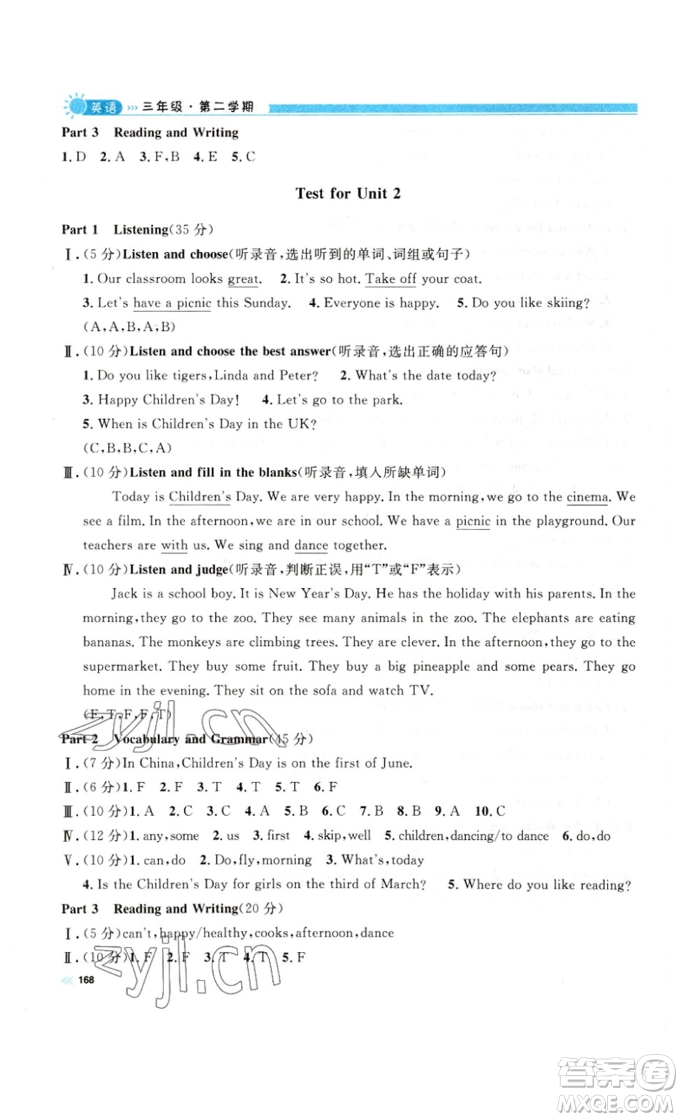 天津人民出版社2023鐘書金牌上海作業(yè)三年級英語下冊N版答案