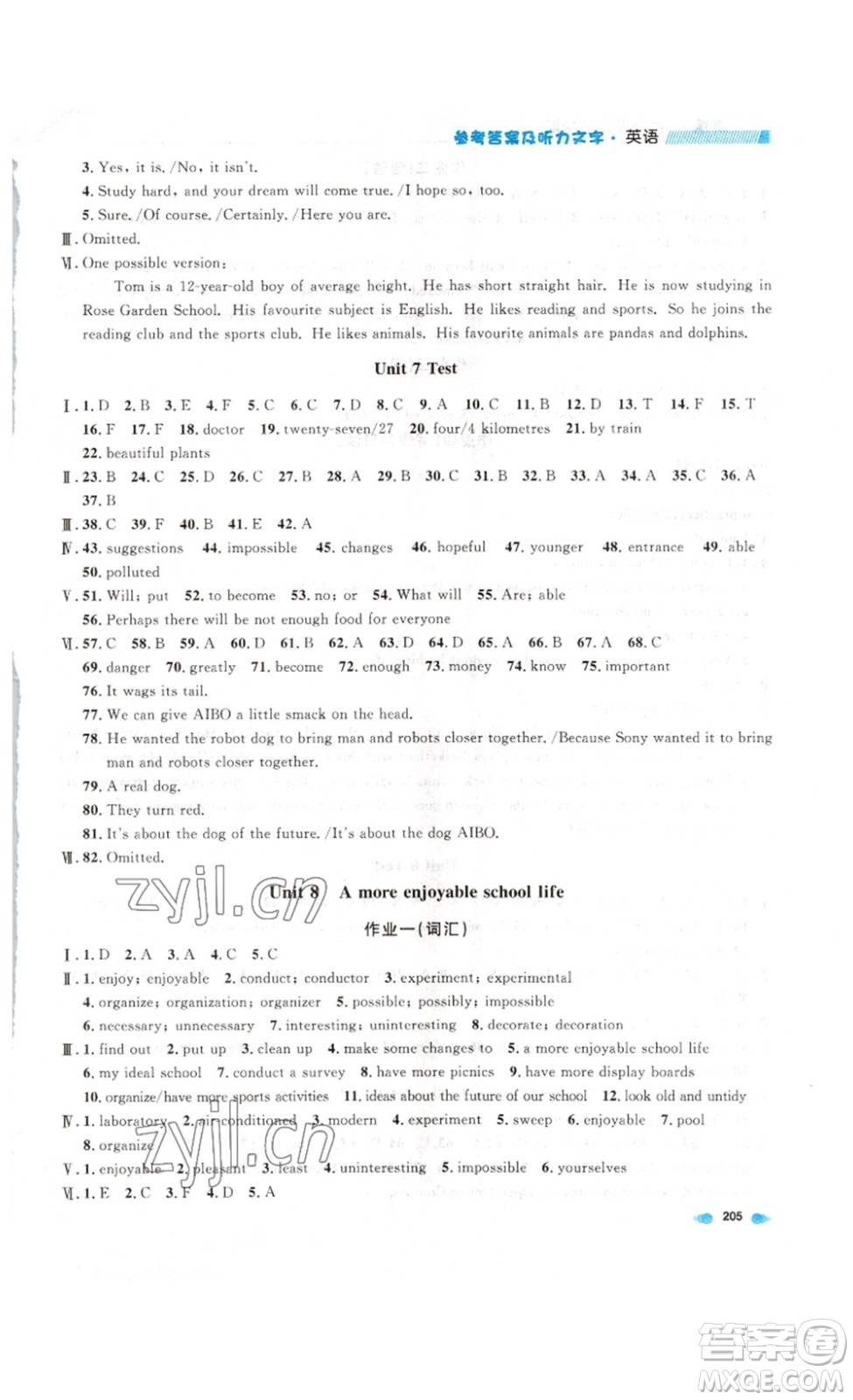 天津人民出版社2023上海作業(yè)英語(yǔ)七年級(jí)下冊(cè)N版答案