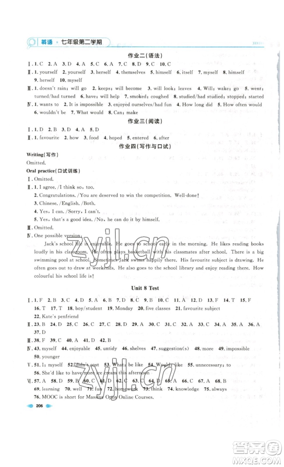 天津人民出版社2023上海作業(yè)英語(yǔ)七年級(jí)下冊(cè)N版答案