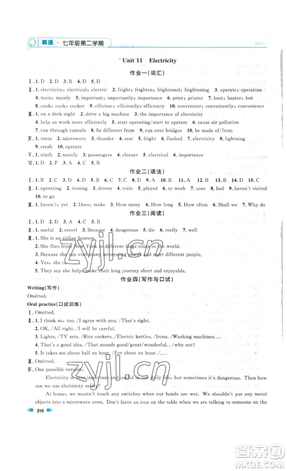 天津人民出版社2023上海作業(yè)英語(yǔ)七年級(jí)下冊(cè)N版答案