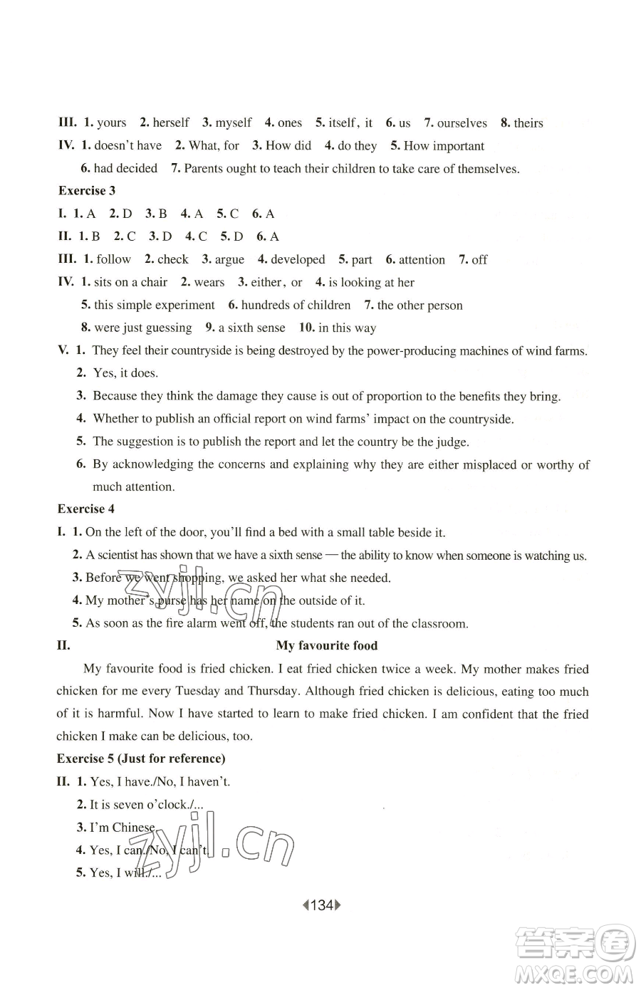 華東師范大學(xué)出版社2023華東師大版一課一練八年級(jí)下冊(cè)英語(yǔ)滬教牛津版五四制參考答案