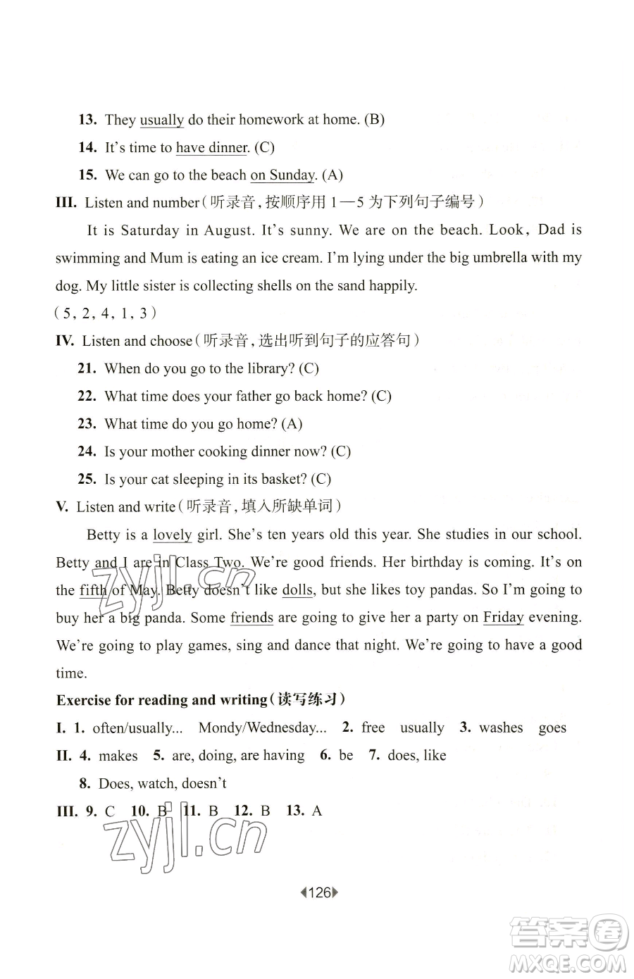 華東師范大學出版社2023華東師大版一課一練四年級下冊英語牛津版參考答案