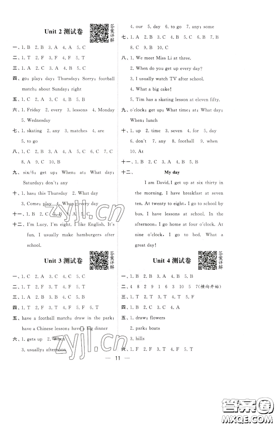 寧夏人民教育出版社2023經(jīng)綸學(xué)典提高班四年級(jí)下冊(cè)英語(yǔ)譯林版江蘇專版參考答案