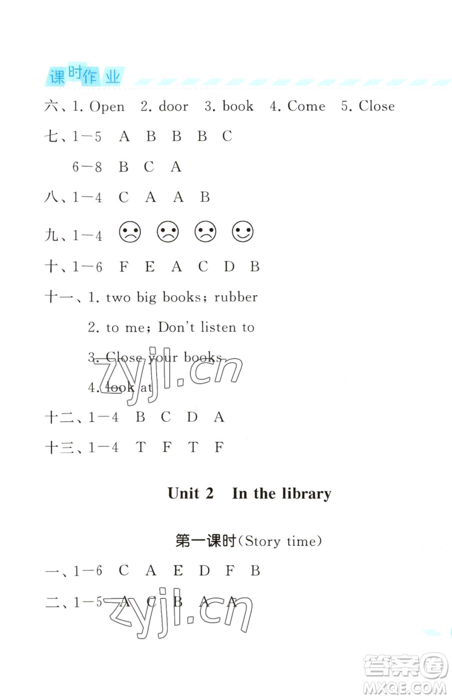 寧夏人民教育出版社2023經(jīng)綸學(xué)典課時(shí)作業(yè)三年級(jí)下冊(cè)英語(yǔ)江蘇國(guó)標(biāo)版參考答案