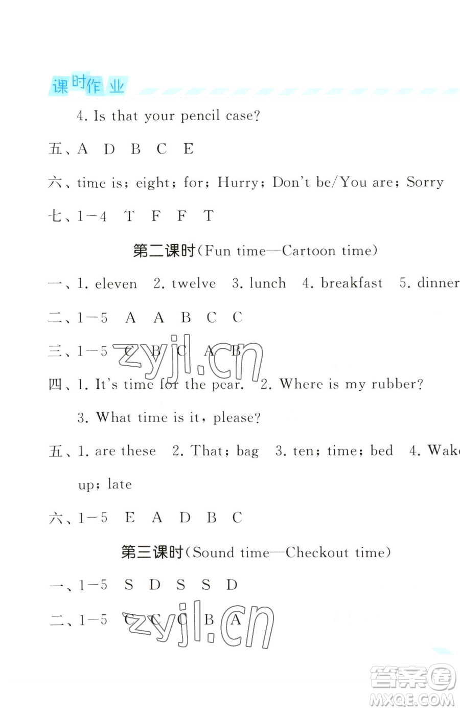 寧夏人民教育出版社2023經(jīng)綸學(xué)典課時(shí)作業(yè)三年級(jí)下冊(cè)英語(yǔ)江蘇國(guó)標(biāo)版參考答案