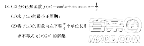 長(zhǎng)郡中學(xué)2023高一下學(xué)期第一次適應(yīng)性檢測(cè)數(shù)學(xué)試題答案