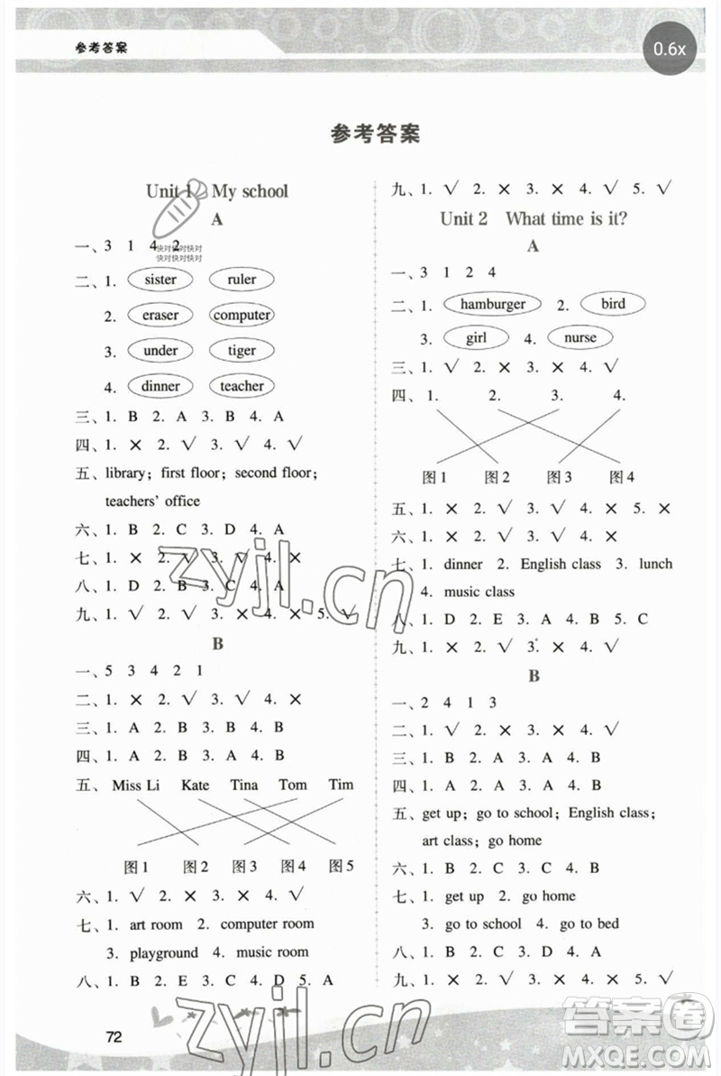 廣西師范大學出版社2023新課程學習輔導四年級英語下冊人教版中山專版參考答案