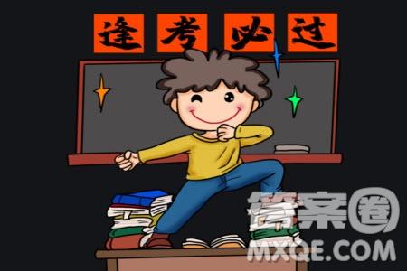 江蘇如皋中學(xué)2023高二年級(jí)第二學(xué)期教學(xué)考試一數(shù)學(xué)試題答案