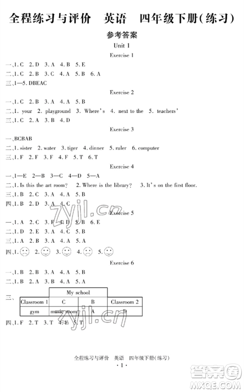 浙江人民出版社2023全程練習(xí)與評(píng)價(jià)四年級(jí)英語下冊(cè)人教版參考答案
