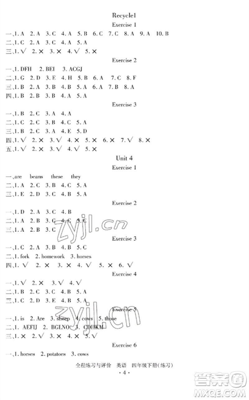 浙江人民出版社2023全程練習(xí)與評(píng)價(jià)四年級(jí)英語下冊(cè)人教版參考答案