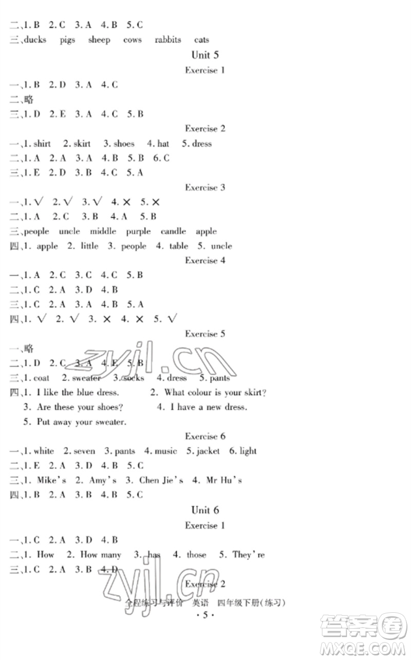 浙江人民出版社2023全程練習(xí)與評(píng)價(jià)四年級(jí)英語下冊(cè)人教版參考答案