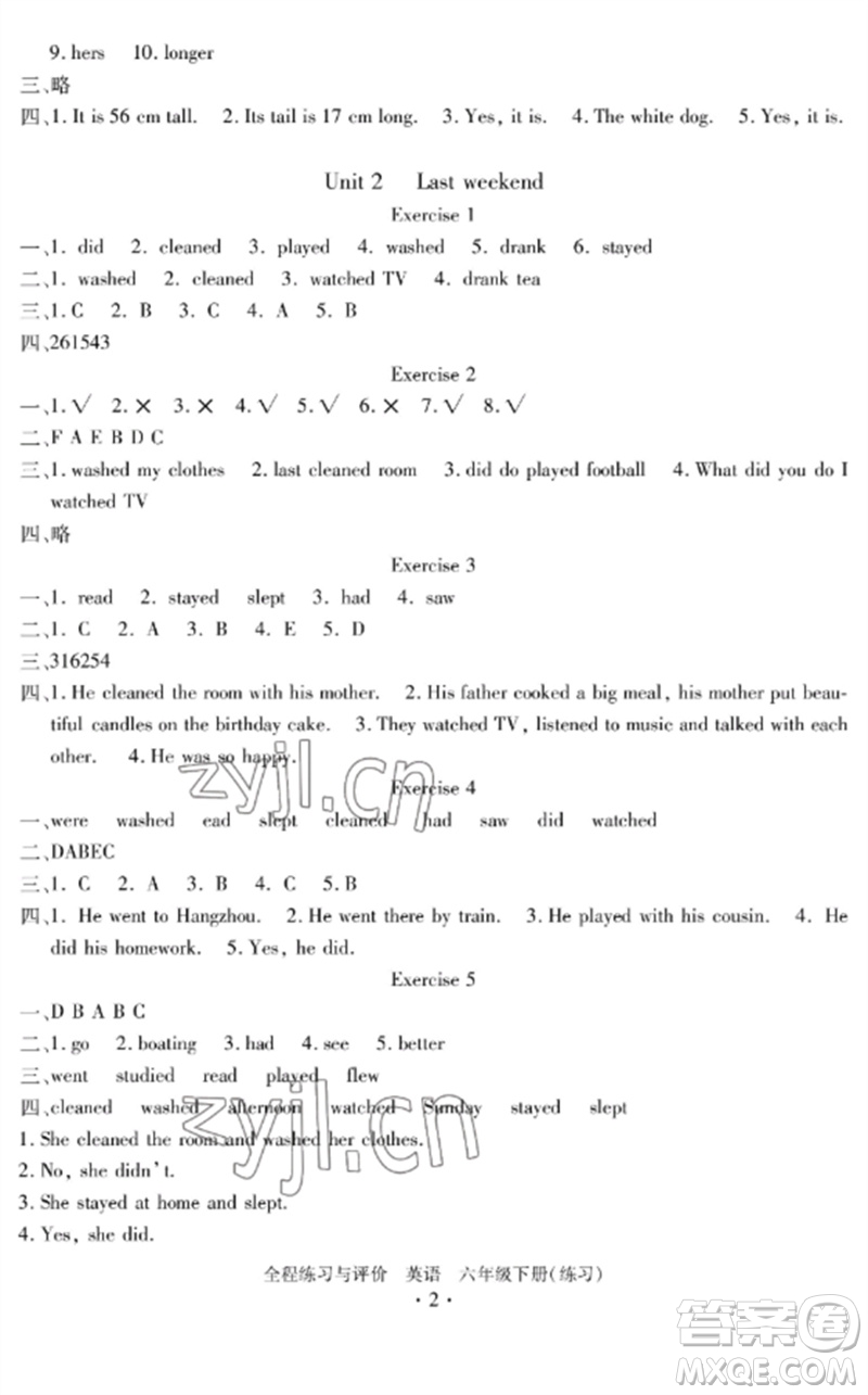 浙江人民出版社2023全程練習與評價六年級英語下冊人教版參考答案