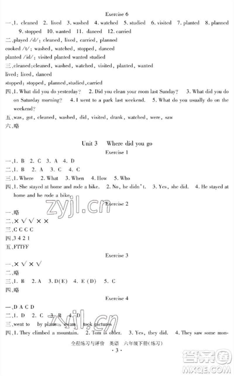 浙江人民出版社2023全程練習與評價六年級英語下冊人教版參考答案