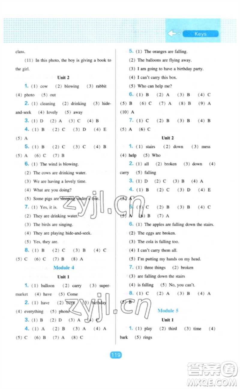 遼海出版社2023新課程能力培養(yǎng)六年級英語下冊三起點外研版參考答案