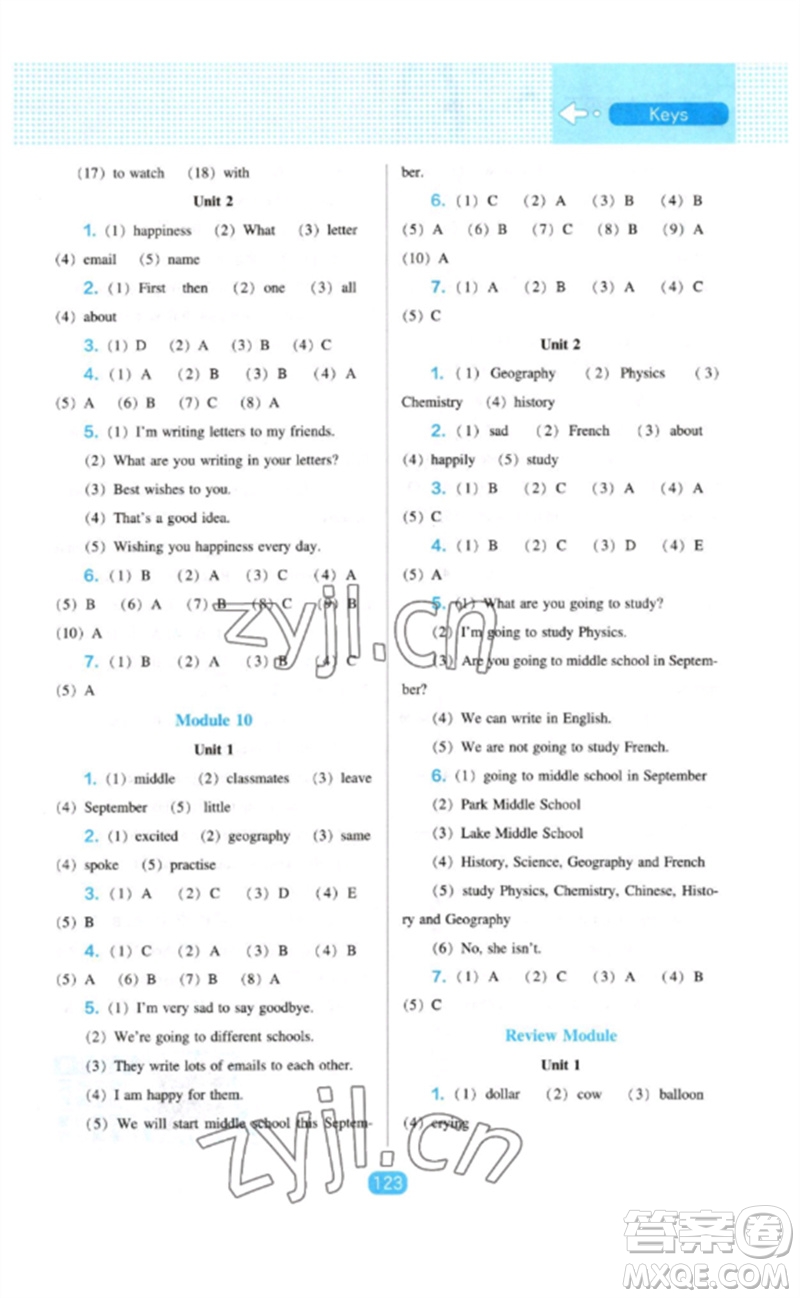 遼海出版社2023新課程能力培養(yǎng)六年級英語下冊三起點外研版參考答案