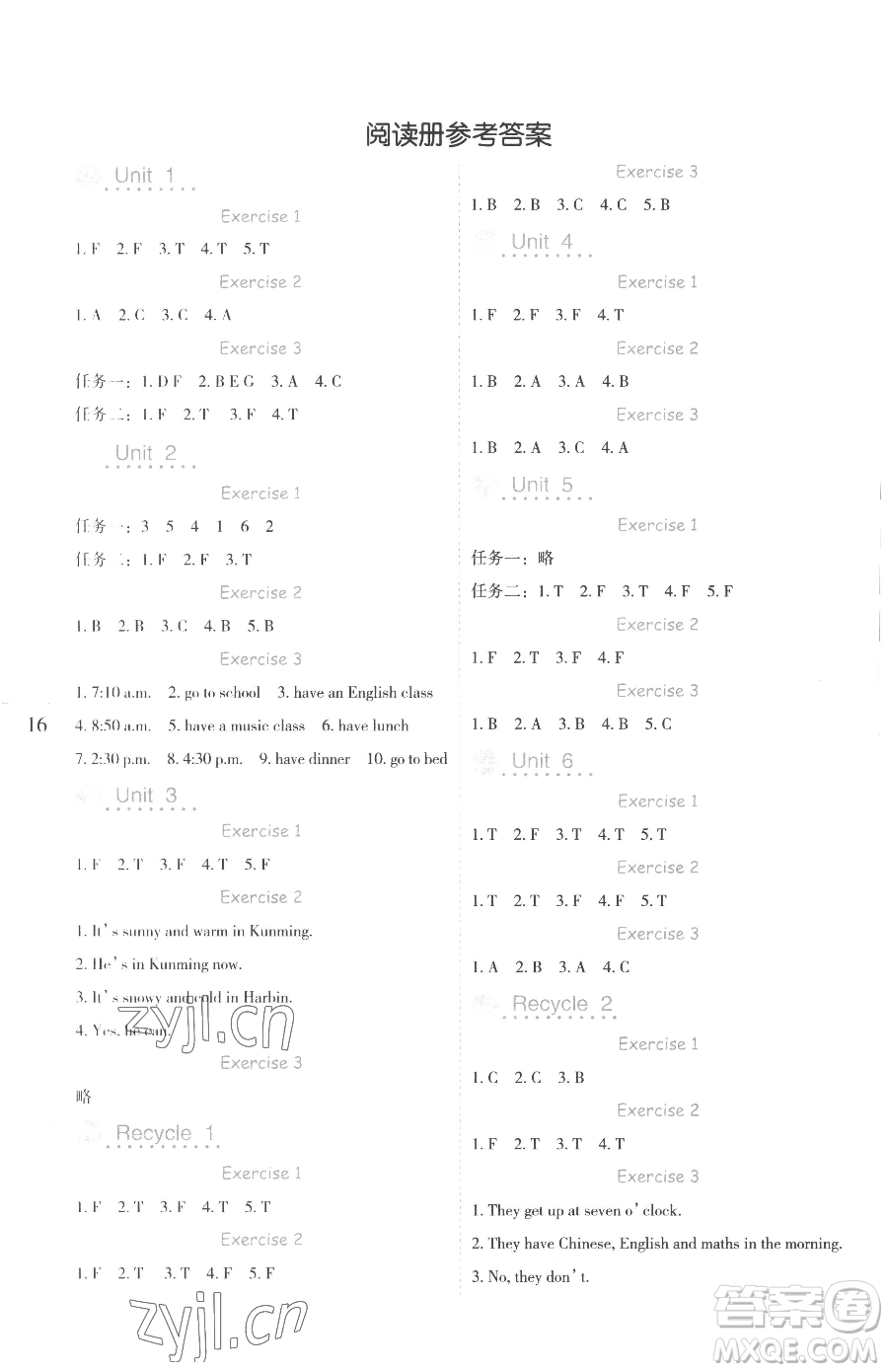 延邊人民出版社2023優(yōu)秀生作業(yè)本四年級(jí)下冊(cè)英語人教版參考答案