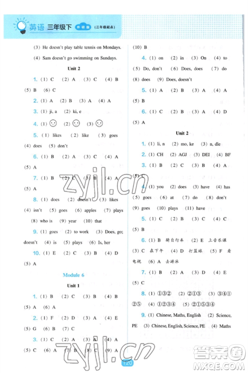 遼海出版社2023新課程能力培養(yǎng)三年級(jí)英語(yǔ)下冊(cè)三起點(diǎn)外研版參考答案