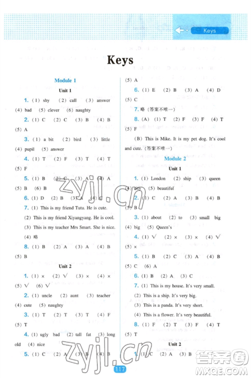 遼海出版社2023新課程能力培養(yǎng)四年級(jí)英語(yǔ)下冊(cè)三起點(diǎn)外研版參考答案