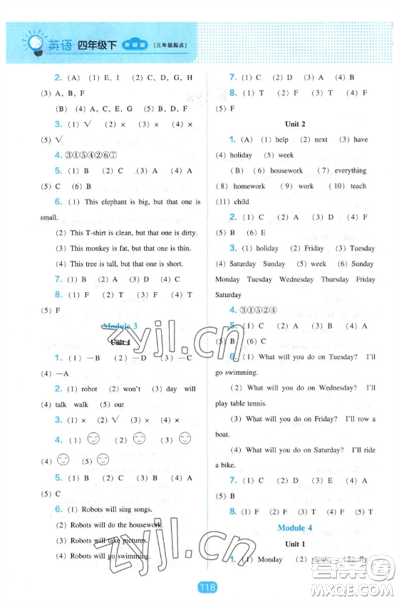 遼海出版社2023新課程能力培養(yǎng)四年級(jí)英語(yǔ)下冊(cè)三起點(diǎn)外研版參考答案