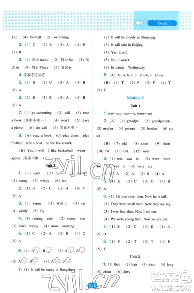 遼海出版社2023新課程能力培養(yǎng)四年級(jí)英語(yǔ)下冊(cè)三起點(diǎn)外研版參考答案