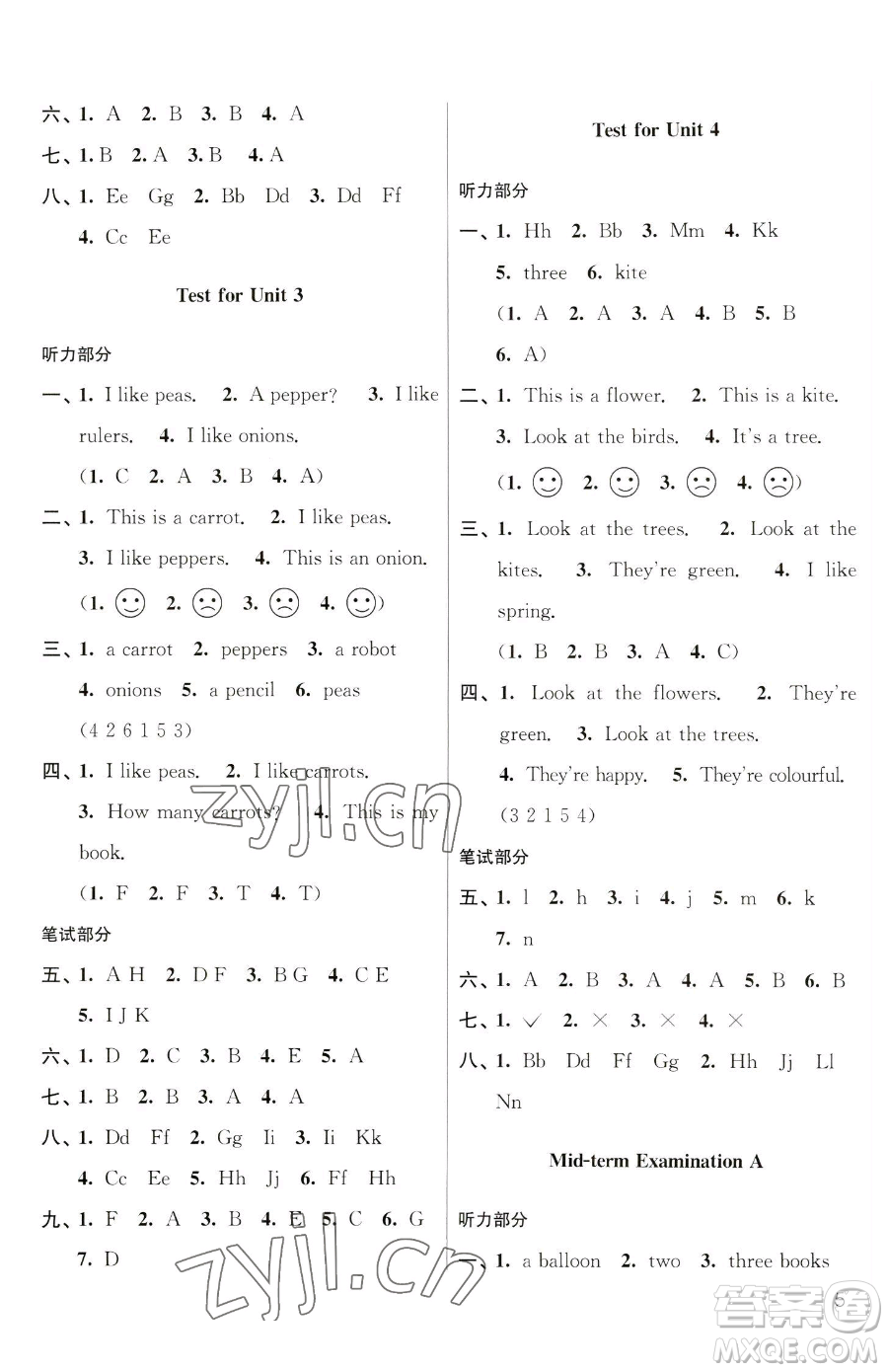 東南大學(xué)出版社2023金3練一年級(jí)下冊(cè)英語(yǔ)江蘇版參考答案