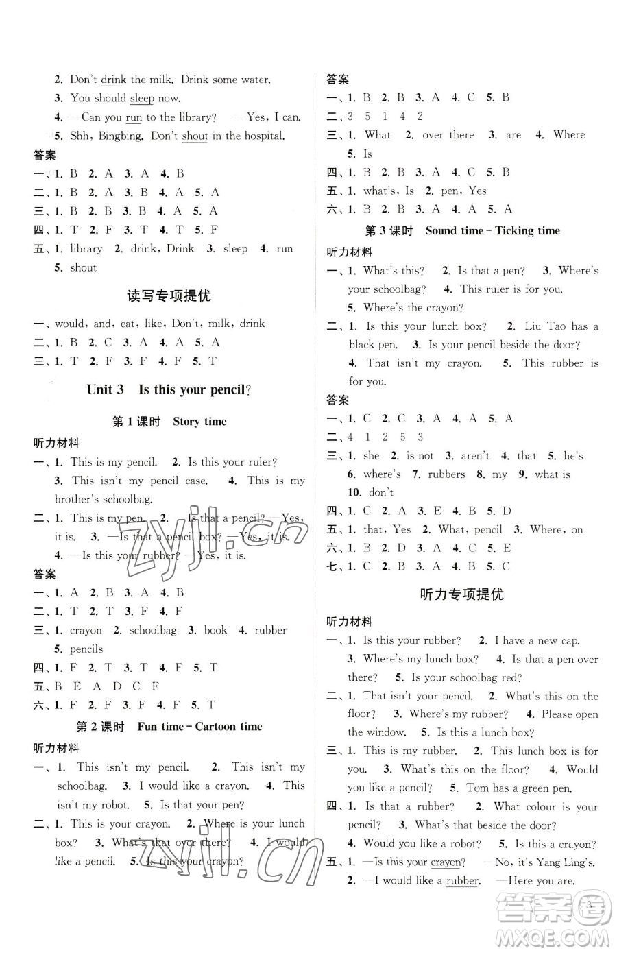 東南大學(xué)出版社2023金3練三年級下冊英語江蘇版參考答案