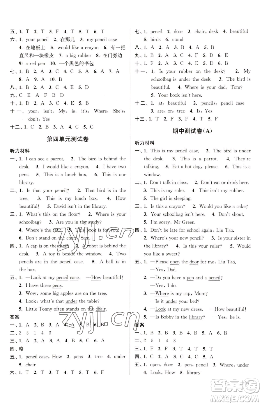 東南大學(xué)出版社2023金3練三年級下冊英語江蘇版參考答案