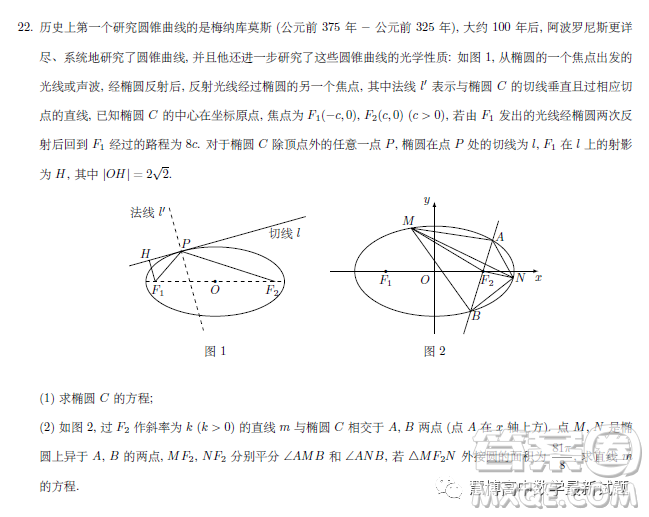 2023屆長沙一中高三月考試卷八數學試題答案