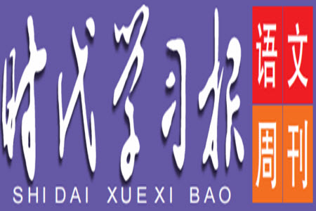 時(shí)代學(xué)習(xí)報(bào)語(yǔ)文周刊三年級(jí)2022-2023學(xué)年第35-38期答案