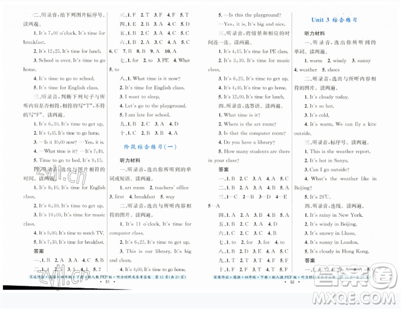 貴州人民出版社2023家庭作業(yè)四年級英語下冊人教PEP版參考答案