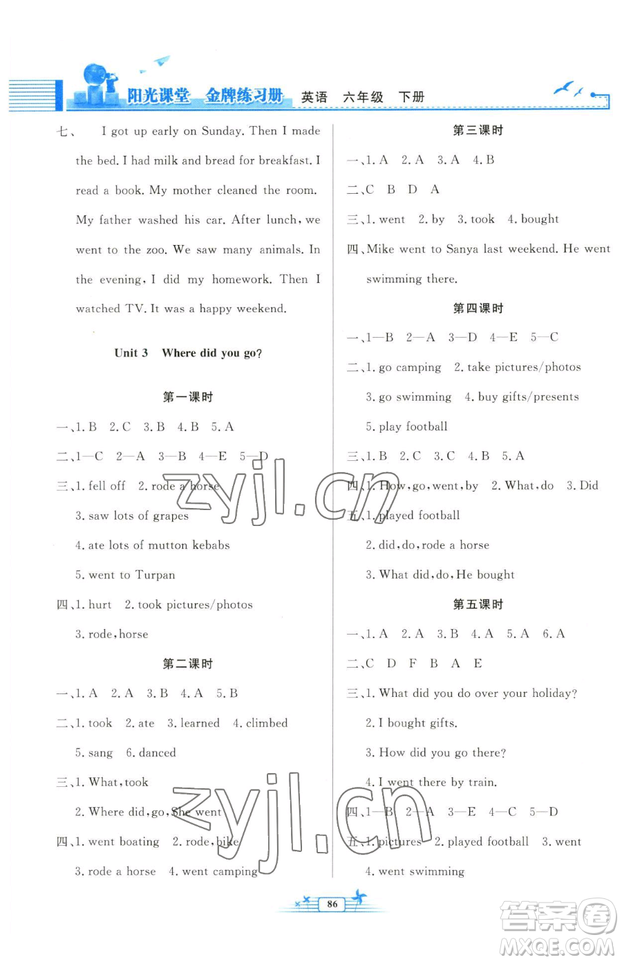 人民教育出版社2023陽光課堂金牌練習(xí)冊六年級下冊英語人教版參考答案