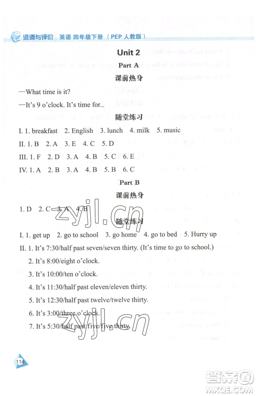 黑龍江教育出版社2023資源與評價四年級下冊英語人教版參考答案