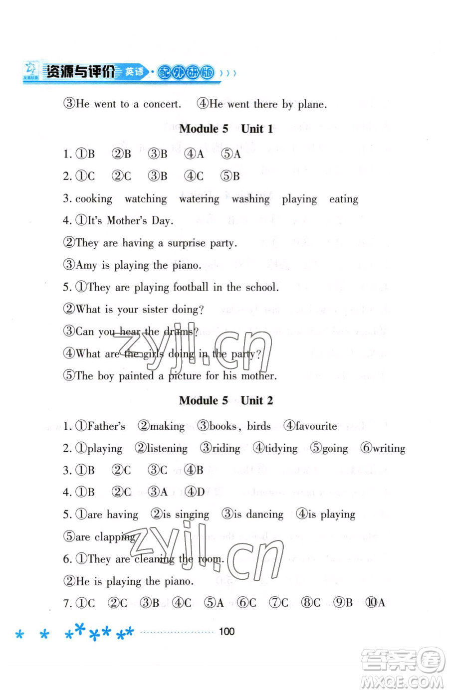 黑龍江教育出版社2023資源與評(píng)價(jià)四年級(jí)下冊(cè)英語(yǔ)外研版參考答案