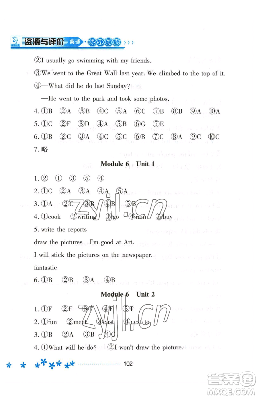 黑龍江教育出版社2023資源與評(píng)價(jià)四年級(jí)下冊(cè)英語(yǔ)外研版參考答案