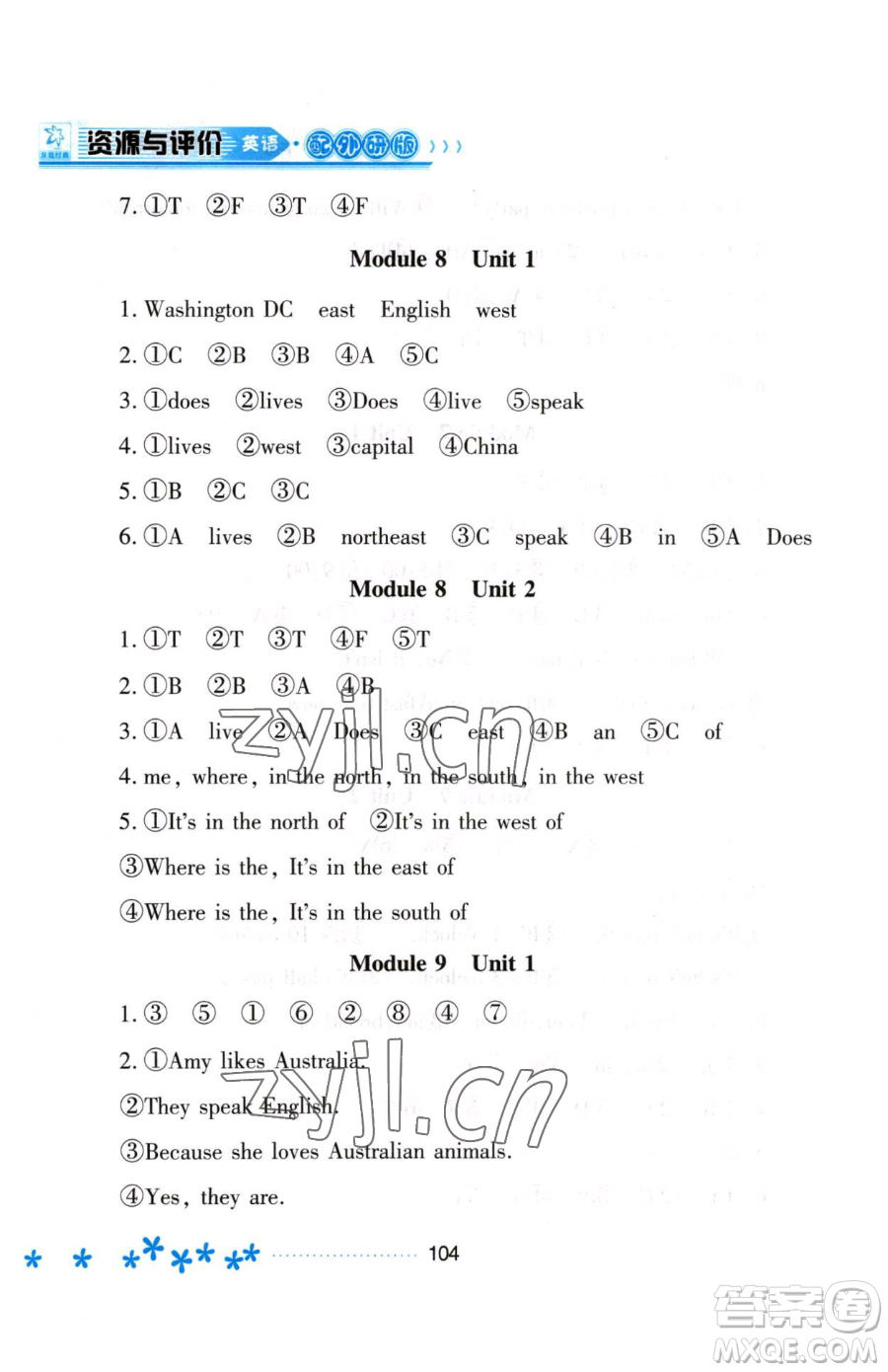 黑龍江教育出版社2023資源與評(píng)價(jià)四年級(jí)下冊(cè)英語(yǔ)外研版參考答案