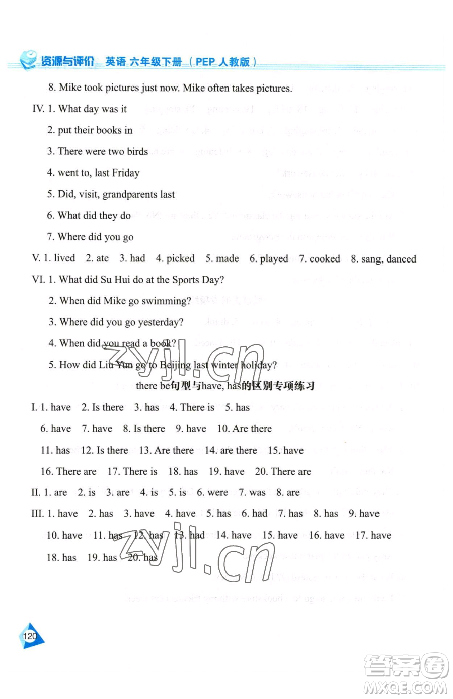 黑龍江教育出版社2023資源與評價六年級下冊英語人教版參考答案