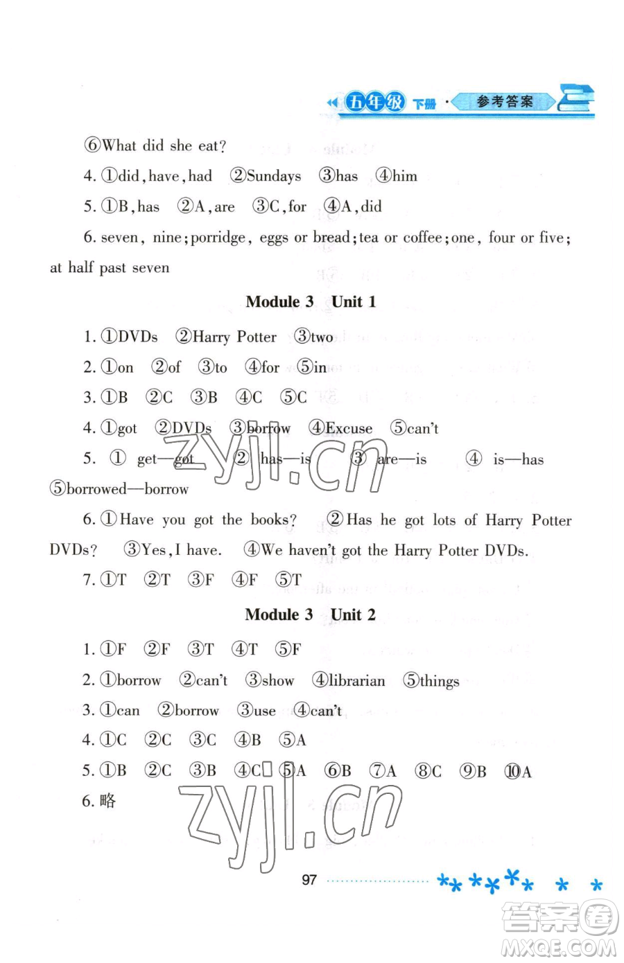 黑龍江教育出版社2023資源與評(píng)價(jià)五年級(jí)下冊(cè)英語外研版參考答案