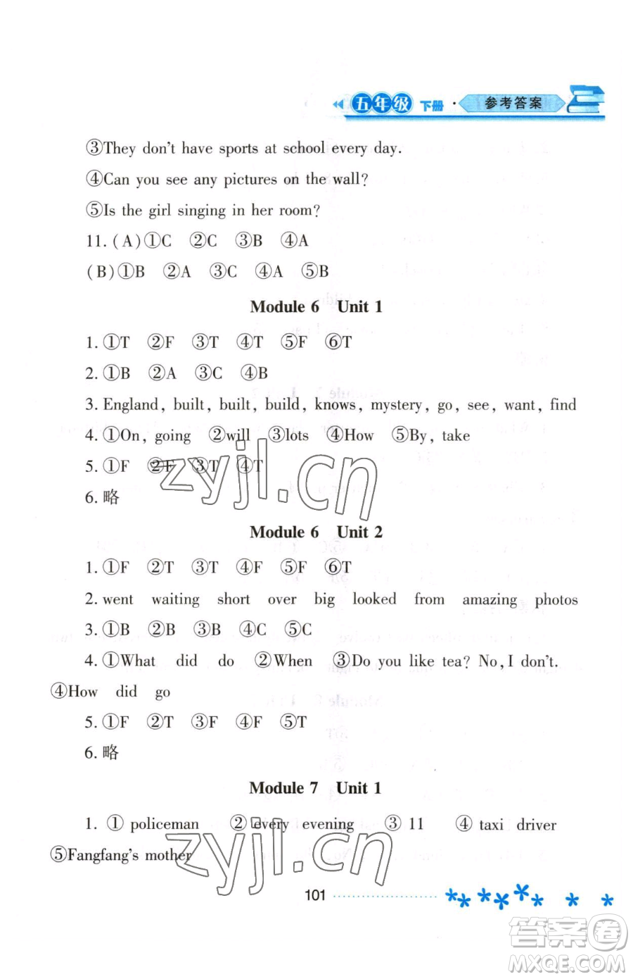 黑龍江教育出版社2023資源與評(píng)價(jià)五年級(jí)下冊(cè)英語外研版參考答案