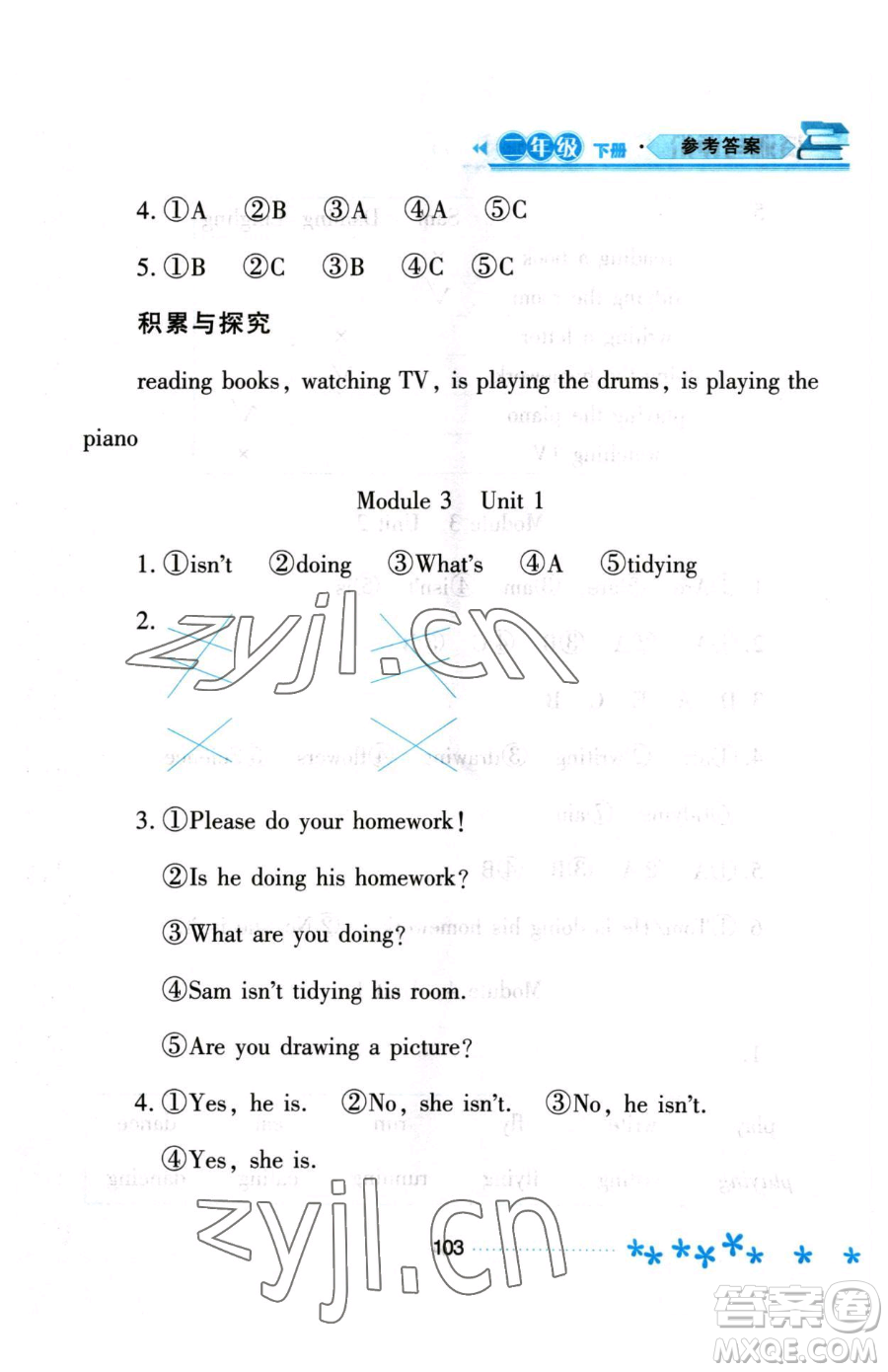 黑龍江教育出版社2023資源與評價二年級下冊英語外研版參考答案