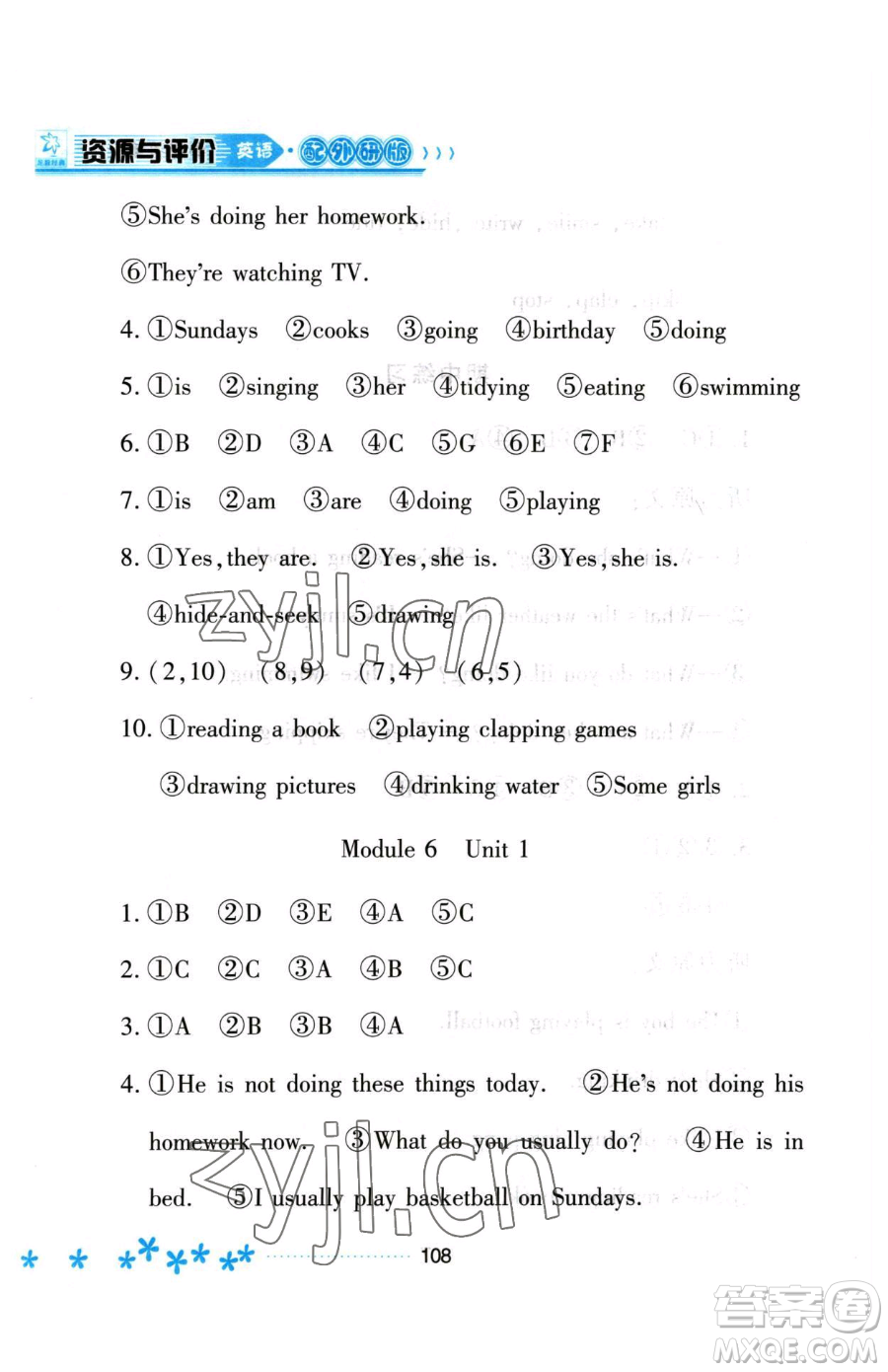 黑龍江教育出版社2023資源與評價二年級下冊英語外研版參考答案