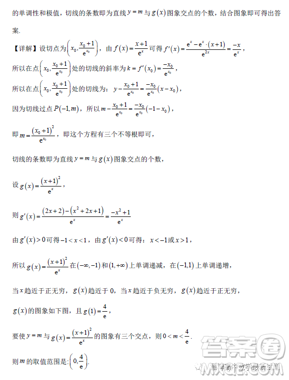 黑龍江大慶中學(xué)2022-2023學(xué)年高二下學(xué)期4月月考數(shù)學(xué)試題答案