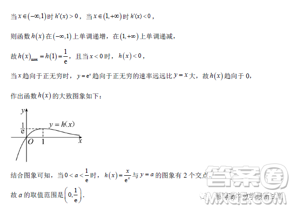 黑龍江大慶中學(xué)2022-2023學(xué)年高二下學(xué)期4月月考數(shù)學(xué)試題答案