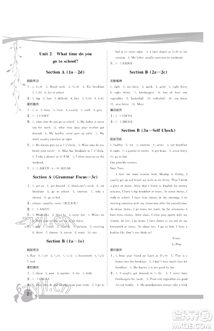 福建人民出版社2023頂尖課課練七年級(jí)下冊(cè)英語(yǔ)人教版參考答案