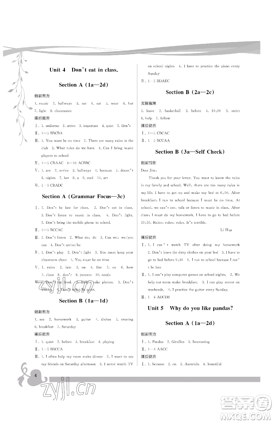 福建人民出版社2023頂尖課課練七年級(jí)下冊(cè)英語(yǔ)人教版參考答案